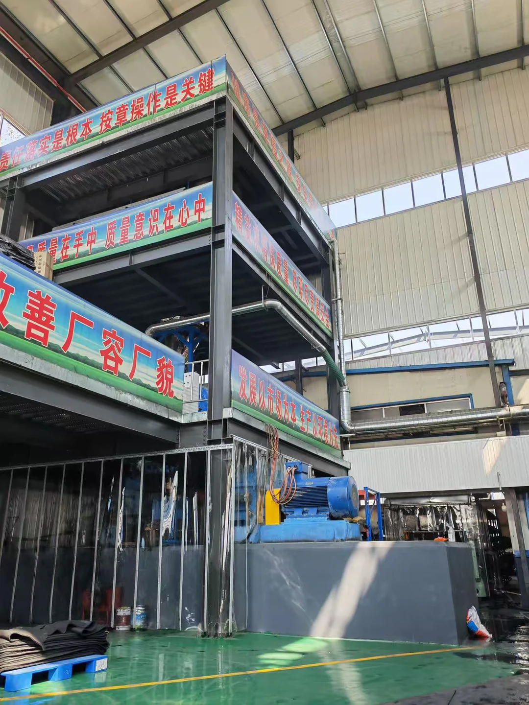 Conveyor belt manufacturing equipment inside Bada factory